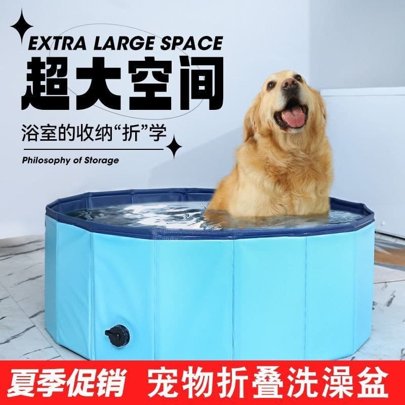 Banheira dobrável para cães, banheira para cachorros pequenos, pelúcia, pomerânia, cachorro, gato, piscina, banheira
