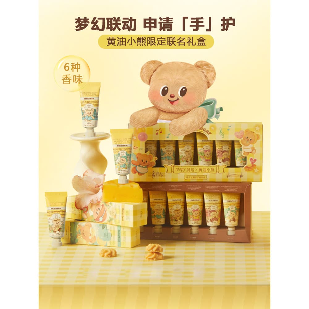 Ropy hidratante manteiga urso Co-marca creme para as mãos caixa de presente hidratante hidratante creme para as mãos fem