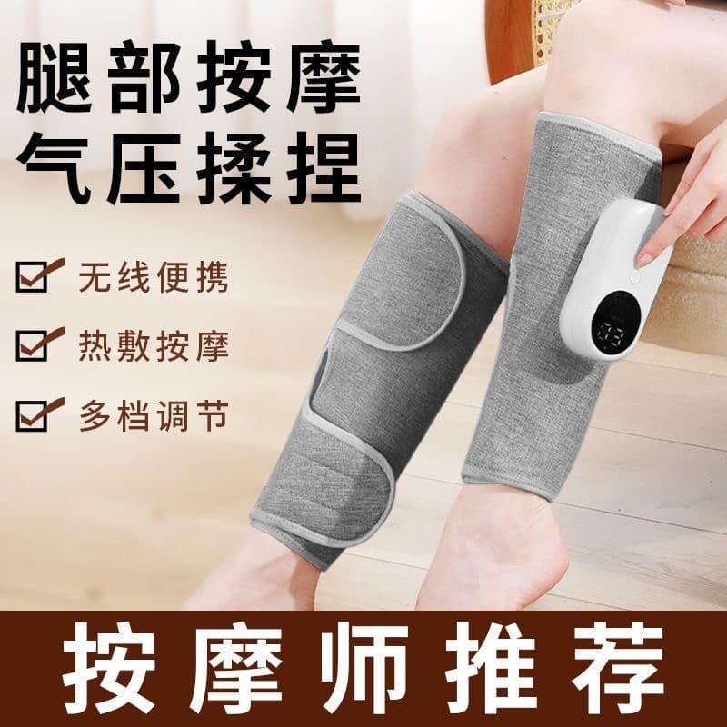 Massageador de pernas para idosos, amassar panturrilha, veia muscular, pressão de ar, veia, instrumento de dragagem meri