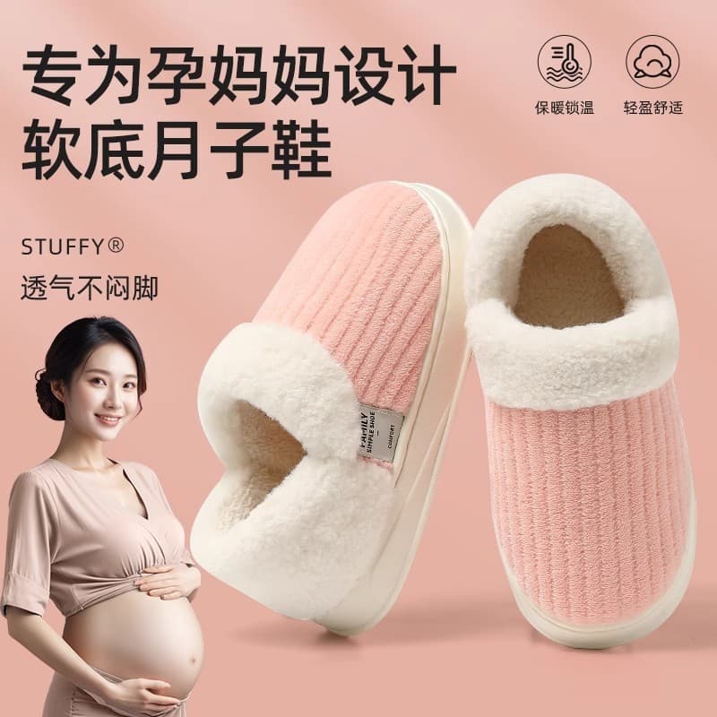 Mulheres grávidas sapatos de confinamento feminino outono inverno 2026 novo estilo interior casa de sola grossa antiderr