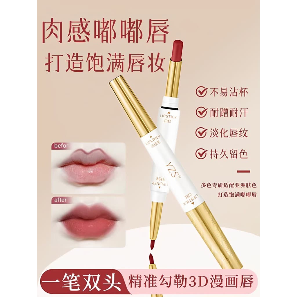 [Matte Lip] Batom de duas cabeças delineador labial copo antiaderente não desbotado fosco hidratante hidratante clareado