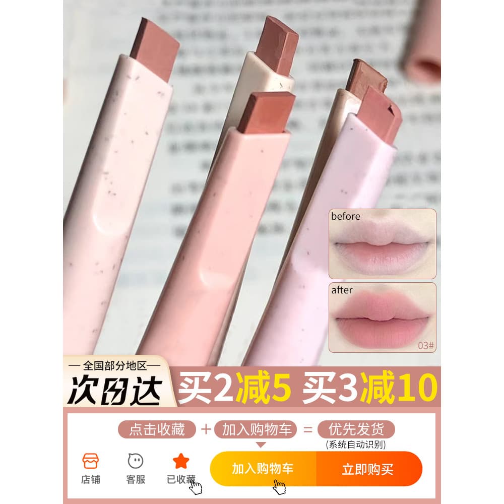 Flortte flortte flortte lindo delineador labial névoa contorno formato labial cor Nude resistente à água batom de longa