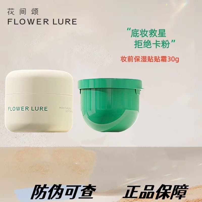 Ode para flores adesivos creme maquiagem primer isolamento hidratante creme primer poros invisíveis hidratante antiadere