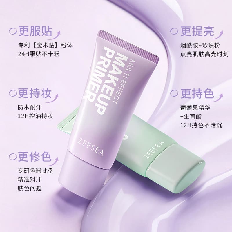 [Versão PRO] ZEESEA Creme de cor nutritivo Creme sem rosto Loja principal Corretivo iluminador genuíno Primer de maquiag