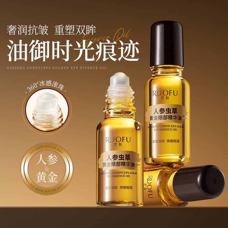 Ginseng Cordyceps Golden Eye Essence Oil Reduz Linhas Finas Iluminar Em Torno dos Olhos Anti-Rugas Hidratante Creme para