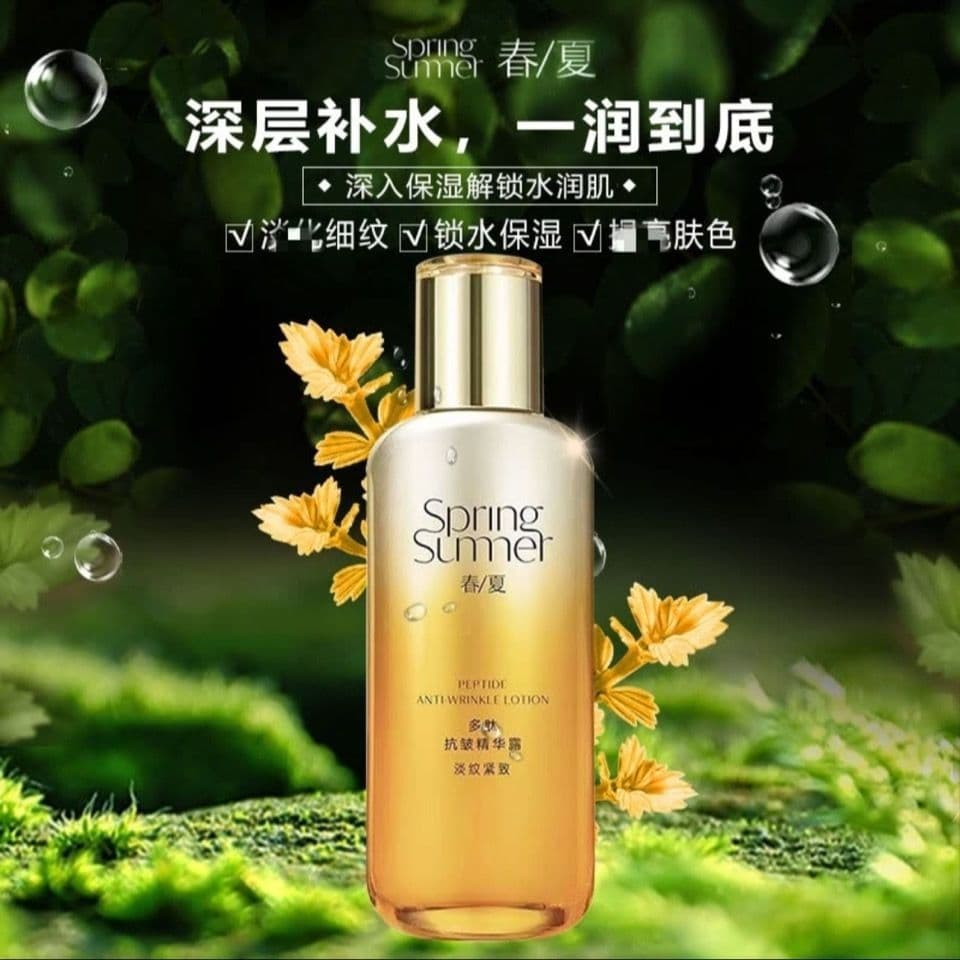 Primavera verão peptídeo suavização essência Anti-rugas Toner hidratante endurecimento linhas finas pele sensível Watson