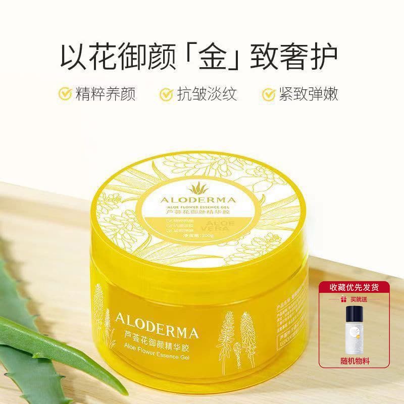 Ailu Dema Aloe Vera Flower Royal Face Essence Gel 200g Hidratante Firmador Linhas Finas Hidratante Anti-Rugas Gel de Suc