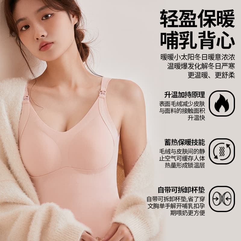 Mulheres grávidas roupa interior de enfermagem camisola sutiã colete roupa interior de enfermagem outono inverno engross