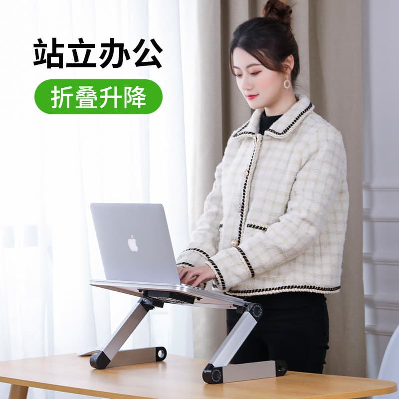 Cama portátil computador portátil almofada altura do pé macbookpro suporte suporte de liga de alumínio radiador em pé me