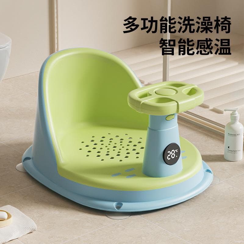Assento de banho com sensor de temperatura para bebês, suporte de ferramenta útil para recém-nascidos, assento de banhei