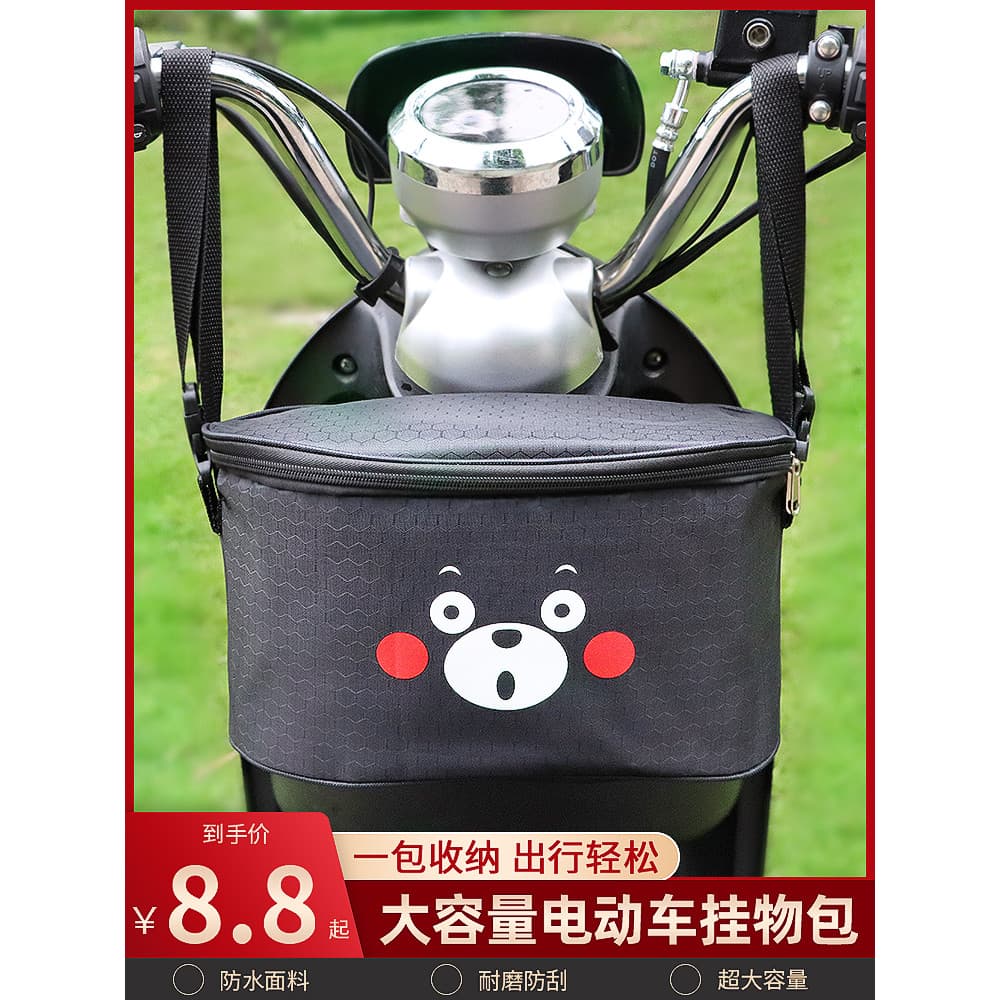 Saco de armazenamento frontal do veículo elétrico pendurado saco carregador bolso à prova dwindproof água à prova chuva