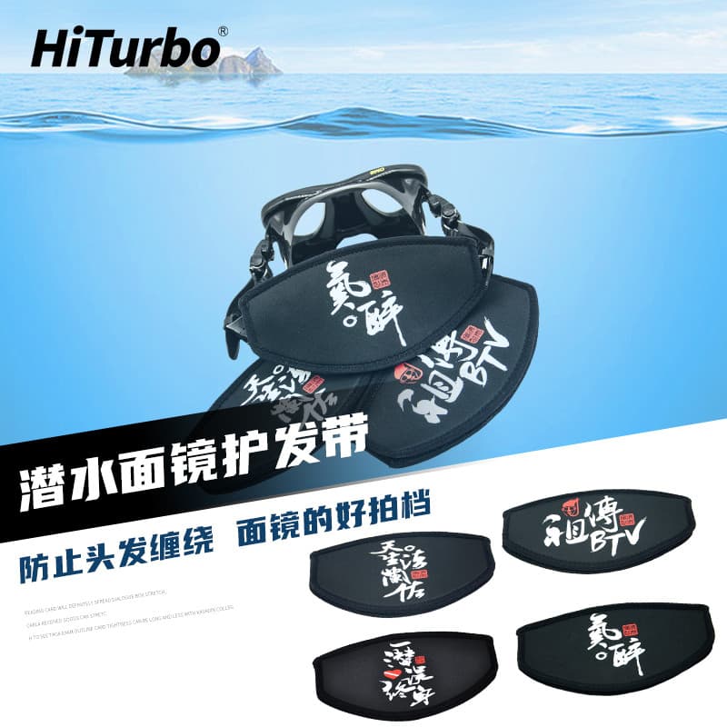 HiTurbo máscara de mergulho com cabelo Anti-emaranhamento equipamento de mergulho masculino feminino Velcro bandana almo
