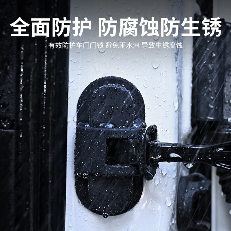 Adequado para Changan CS75PLUS/CS55/UNIV/UNIT/Yidong rolha de porta de carro capa protetora de Silicone