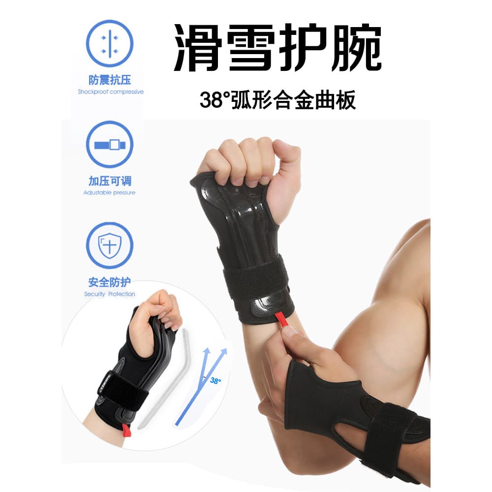 RS Novo estilo pulseira de esqui masculino feminino proteção de palma resistente a choques suporte de mão equipamento de