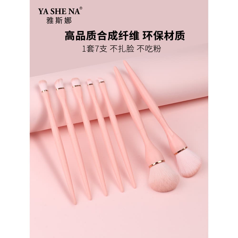 Yasina conjunto de pincéis de maquiagem, cabelo macio, sombra, corretivo, pó solto, Blush, sobrancelha, iniciante, conju