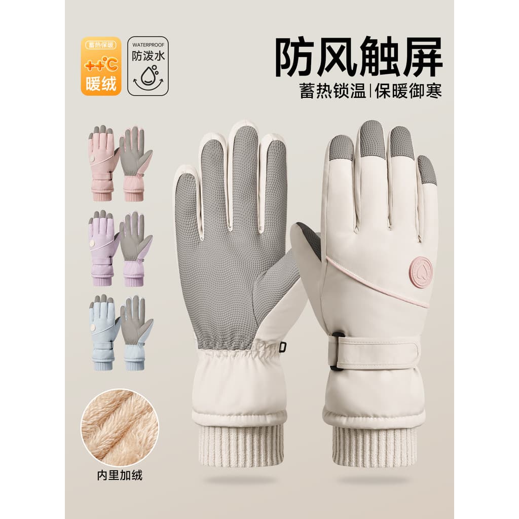 Luvas de esqui femininas inverno engrossado velo-velo quente à prova de vento à prova de frio nordeste ciclismo veículo