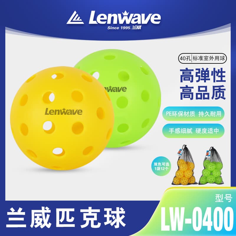 Lanway Pickle Ball LW-0400 Bola de treinamento 12 unidades Bolsa