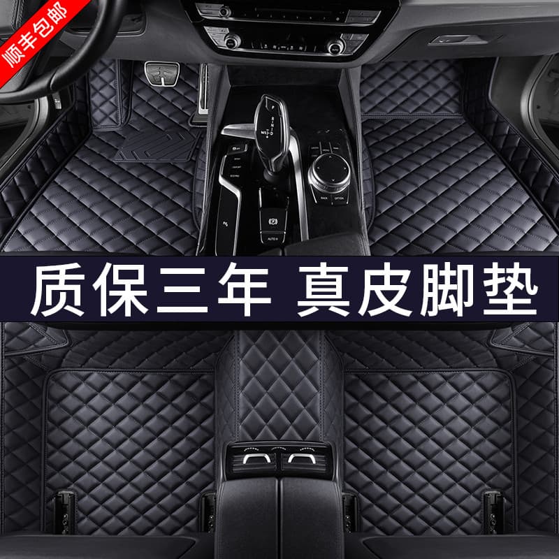 2017 Guangauto lenda lendária Qi gs3 tapete de pé de carro dedicado com tudo incluído gs7 grande flangeando saco limiar