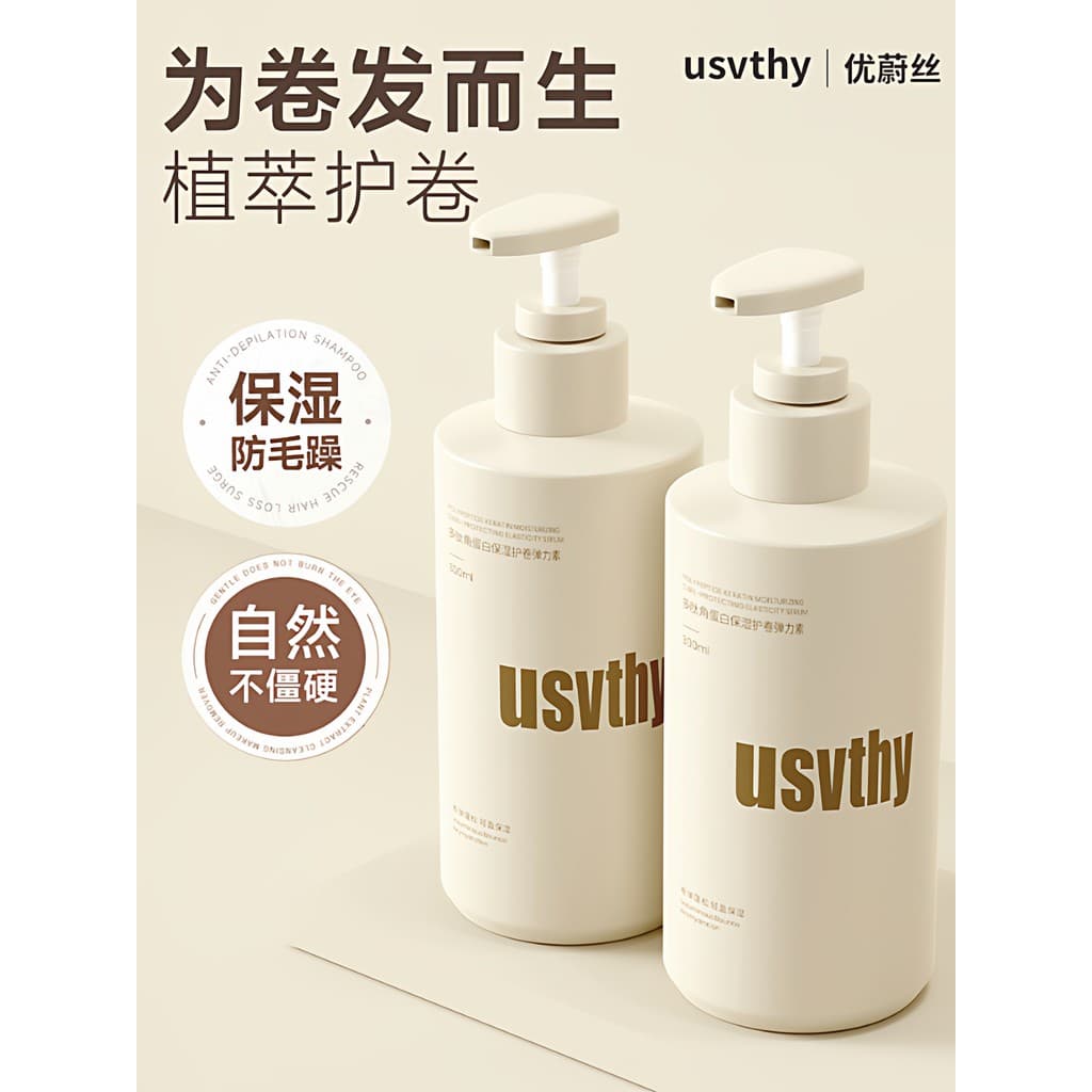 Usvthy queratina elastina senhoras hidratante estilo de longa duração proteger rolo lã cabelo encaracolado elastina loçã