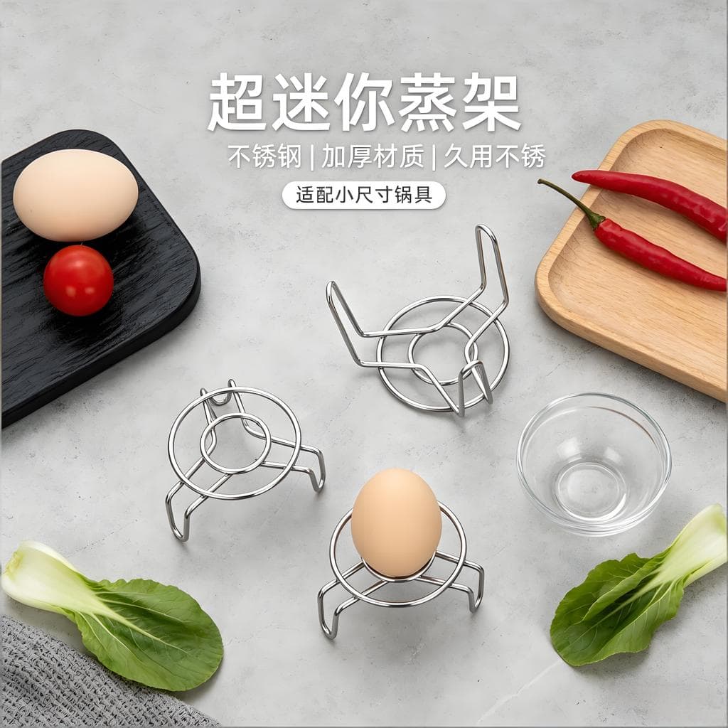Mini rack de vapor multifuncional de aço inoxidável para cozinhar ovos, pote de saúde, panela elétrica pequena, rack de