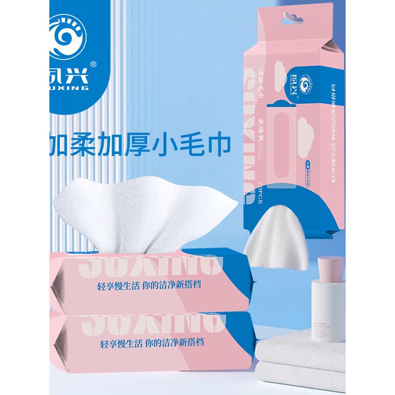 Suxing toalha de limpeza espessada absorvente toalha de rosto não descartável macia mãe bebê disponível pacote familiar