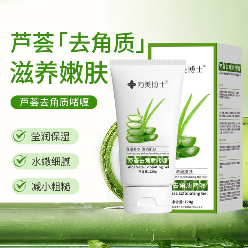 [Venda quente Super econômica] Dr. Mei Aloe Vera Esfoliante Limpeza Profunda Esfoliante Facial Pele Morta 120g/pc
