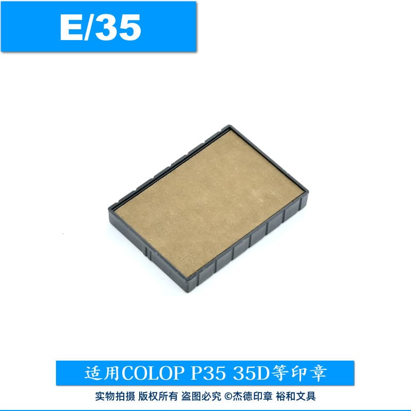 Original autêntico colop colop almofada de carimbo de tinta traseira carimbo de tinta almofada de carimbo especial E/35