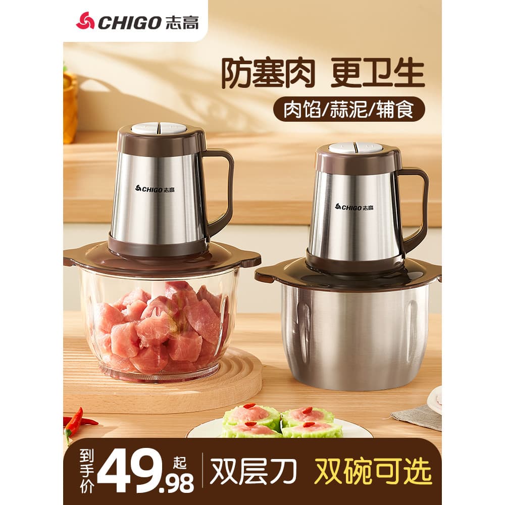 Z Zhigao moedor de carne doméstico elétrico pequeno recheio picado cozinhar alho automático Multi-função mexendo ferrame