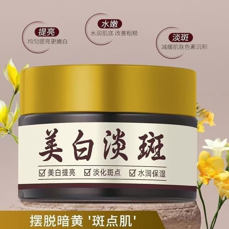 [Produto genuíno] Creme clareador para remoção de sardas, remoção de sardas, sardas, manchas envelhecidas, manchas de cl