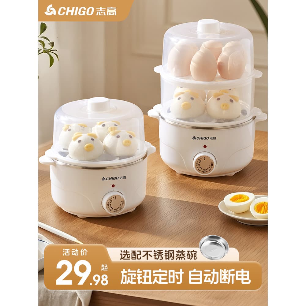 Zhigao Vaporizador Elétrico Doméstico Visualizado Multifuncional Dupla Camada de Grande Capacidade Transparente Vaporiza