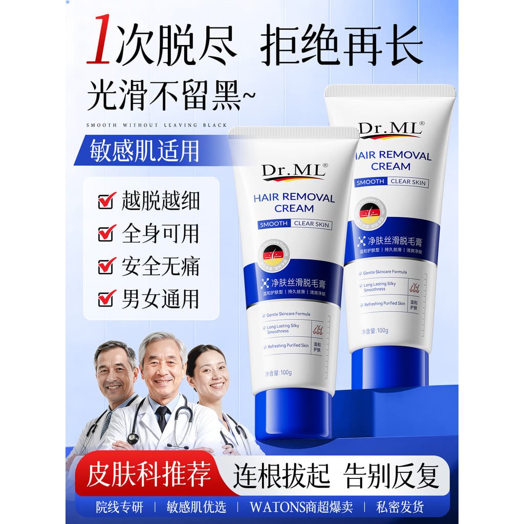 Creme de remoção de pelos axilas femininas não deixa manchas pretas Remove permanentemente raízes estudantes homens mulh