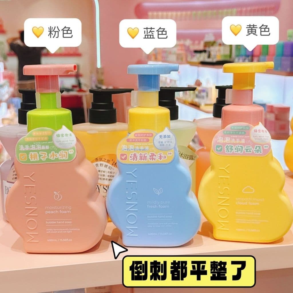 YESNOW Yingxue Bubble Desinfetante para as mãos 400ml Crianças Adulto Universal Hidratante Hidratante Espuma de Limpeza