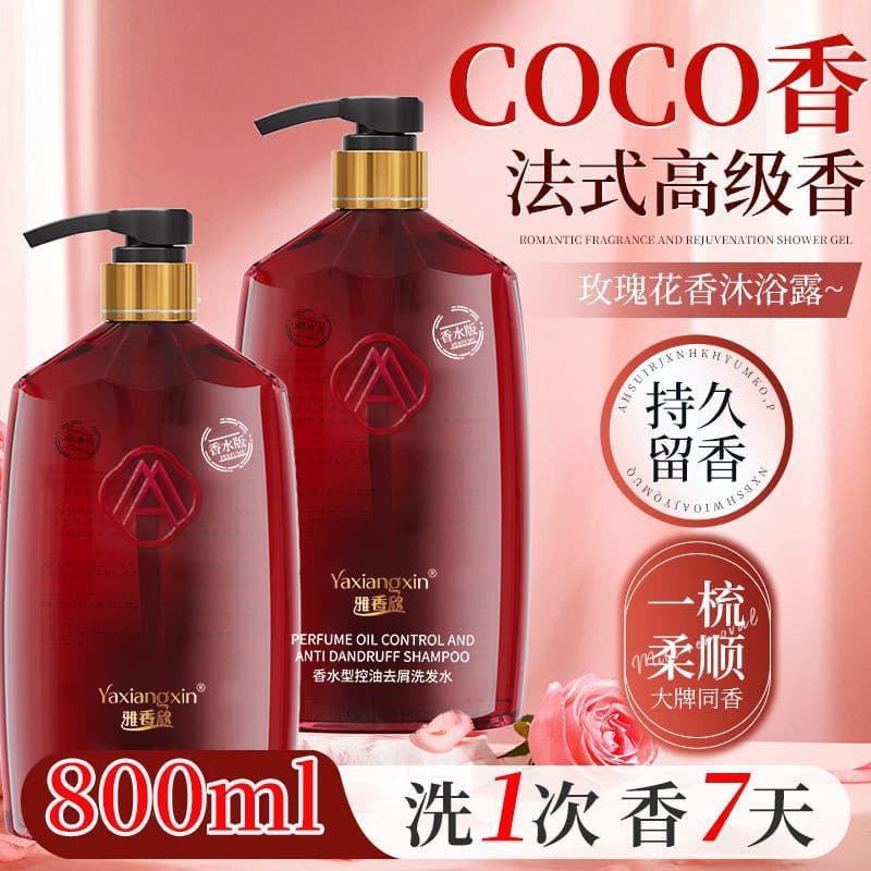 Shampoo desengordurante controle de óleo fofo anticaspa anti-coceira marca oficial genuína loja principal shampoo loção