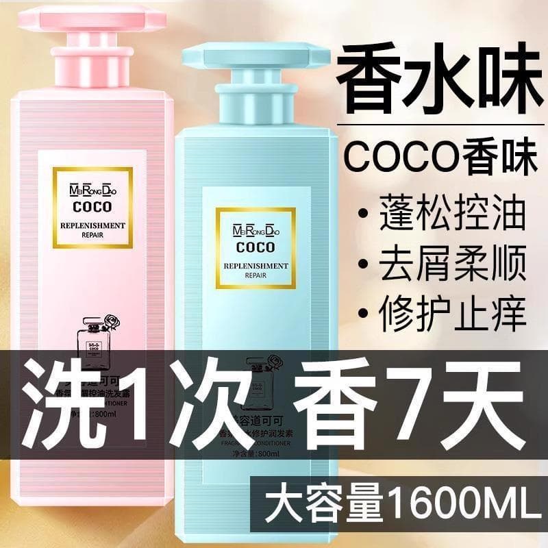 Coco shampoo controle de óleo fofo anticaspa anti-coceira marca genuína oficial loja principal shampoo creme masculino f