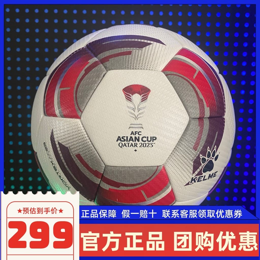 Calmy AFC23QU5000 Calmy 2023 Caltal Asiática Cup Bola de jogo oficial No. 5 Futebol