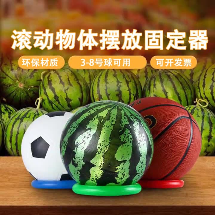 Suporte de frutas anel de melancia antiderrapante arruela suporte de bola de basquete suporte de bola basquete futebol v