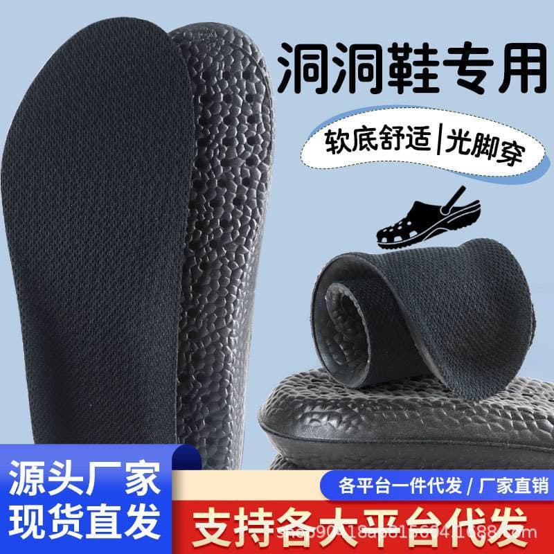 Palmilha de buraco de longa duração à prova de dor palmilha fina masculina desodorante absorvente de suor sola macia con
