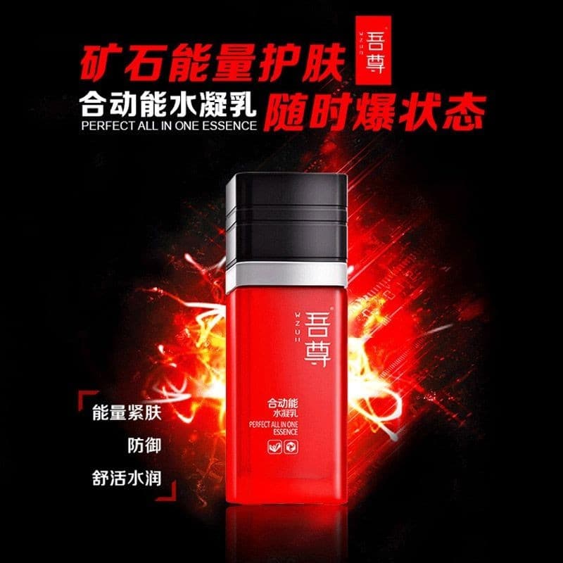 Pai Yifa Shiwuzun energia hekinética coalhada de água 35ml controle de óleo hidratante creme loção outono inverno encolh