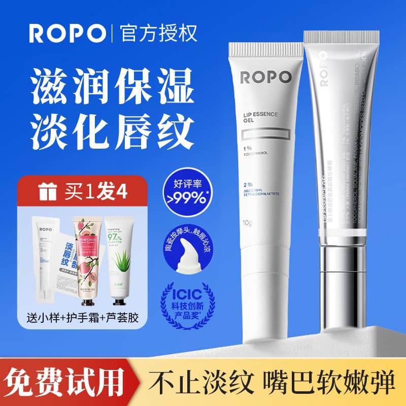 R ROPO essência labial brilho labial hidratante máscara labial Anti-secagem esfoliante pele morta desbotamento linhas la