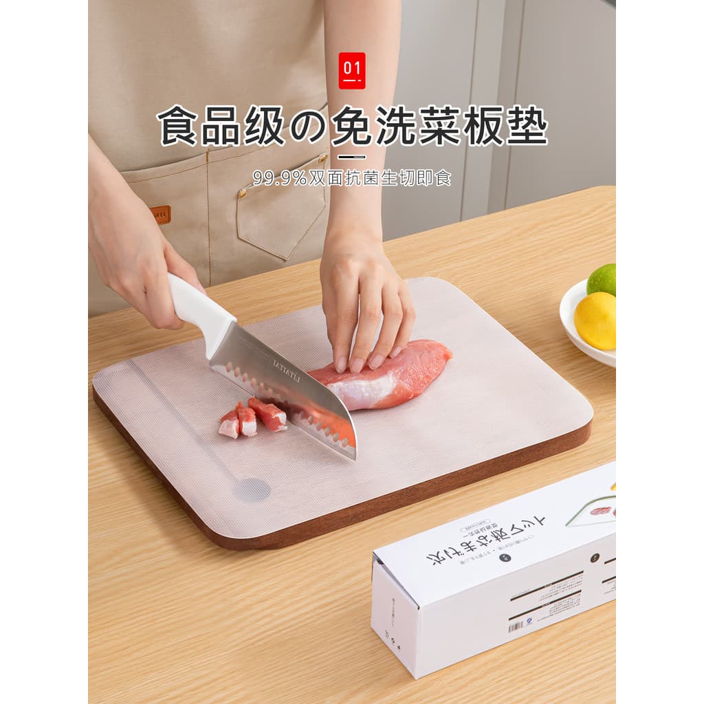 Tábua de corte descartável japonesa Tapete para corte de carne de cozinha Tábua de corte de frutas Contabilidade ao ar l