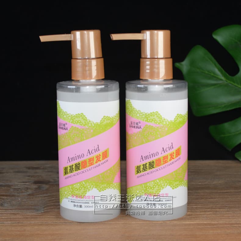 Gamina Aminoácido Máscara de Cabelo Invisível Elastina Estilo Hidratante Melhorando o Frizz Anti-Seca Rolo Protetor Fofo