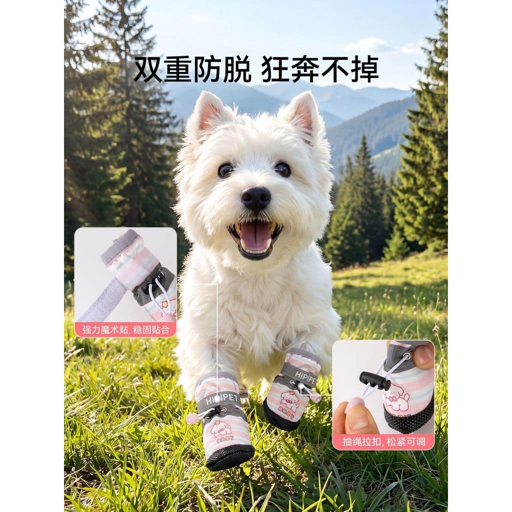 Sapatos para animais de estimação cão ao ar livre sapato capa pequenos cães de tamanho médio quatro estações Universal s