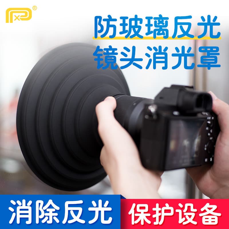 Capa de esteira para câmera P PPX Capa de lente Micro SLR para eliminar vidro Janela reflexiva Fotografia de aquário Ace