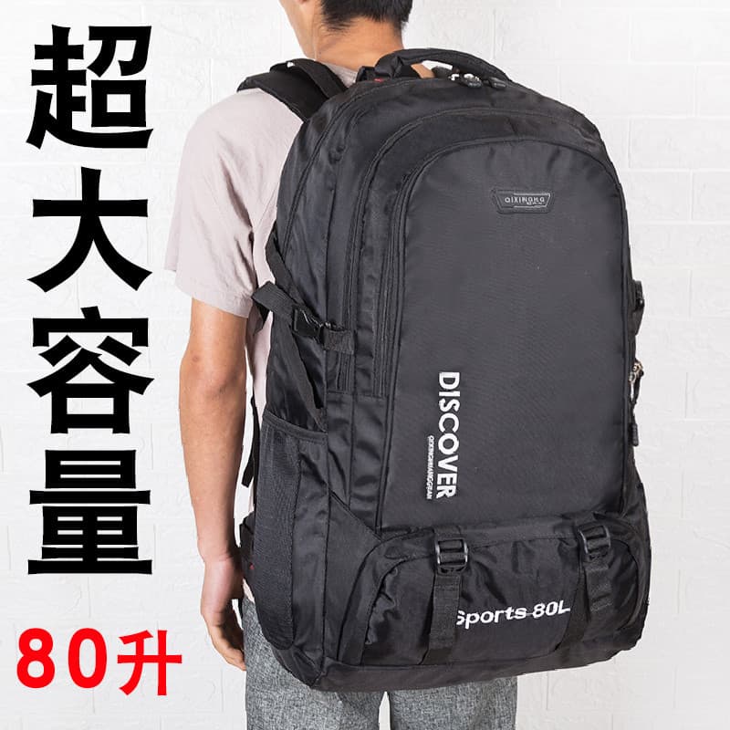 80L novo estilo Super grande capacidade mochila masculina ao ar livre montanhismo saco esportes femininos viagem roupas