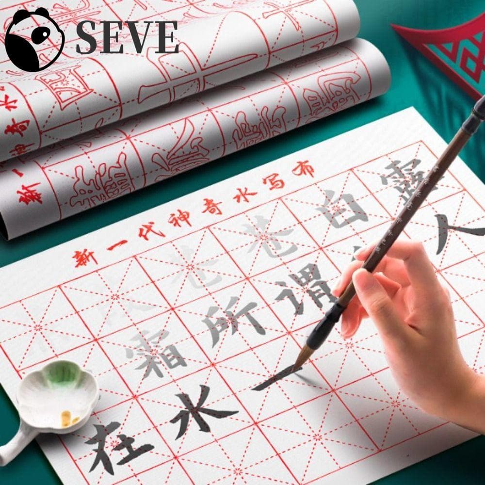 SEVE Pano De Escrita De Água Sem Tinta , Tapete De Tecido Gradedo Com Escova Espessa , Caligrafia Chinesa , Novato