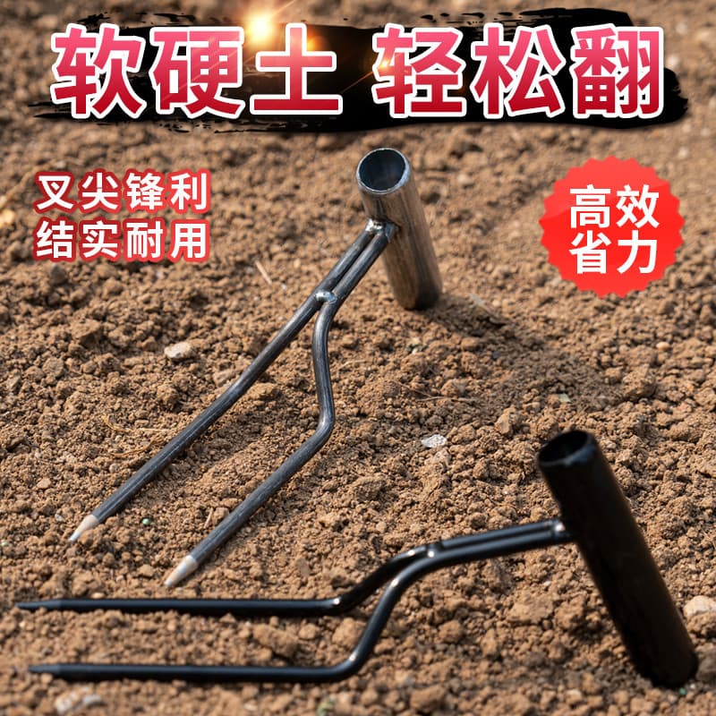 Garfo de dois dentes para solo solto portátil, ferramenta especial para plantar flores e vegetais, garfo de dois dentes,