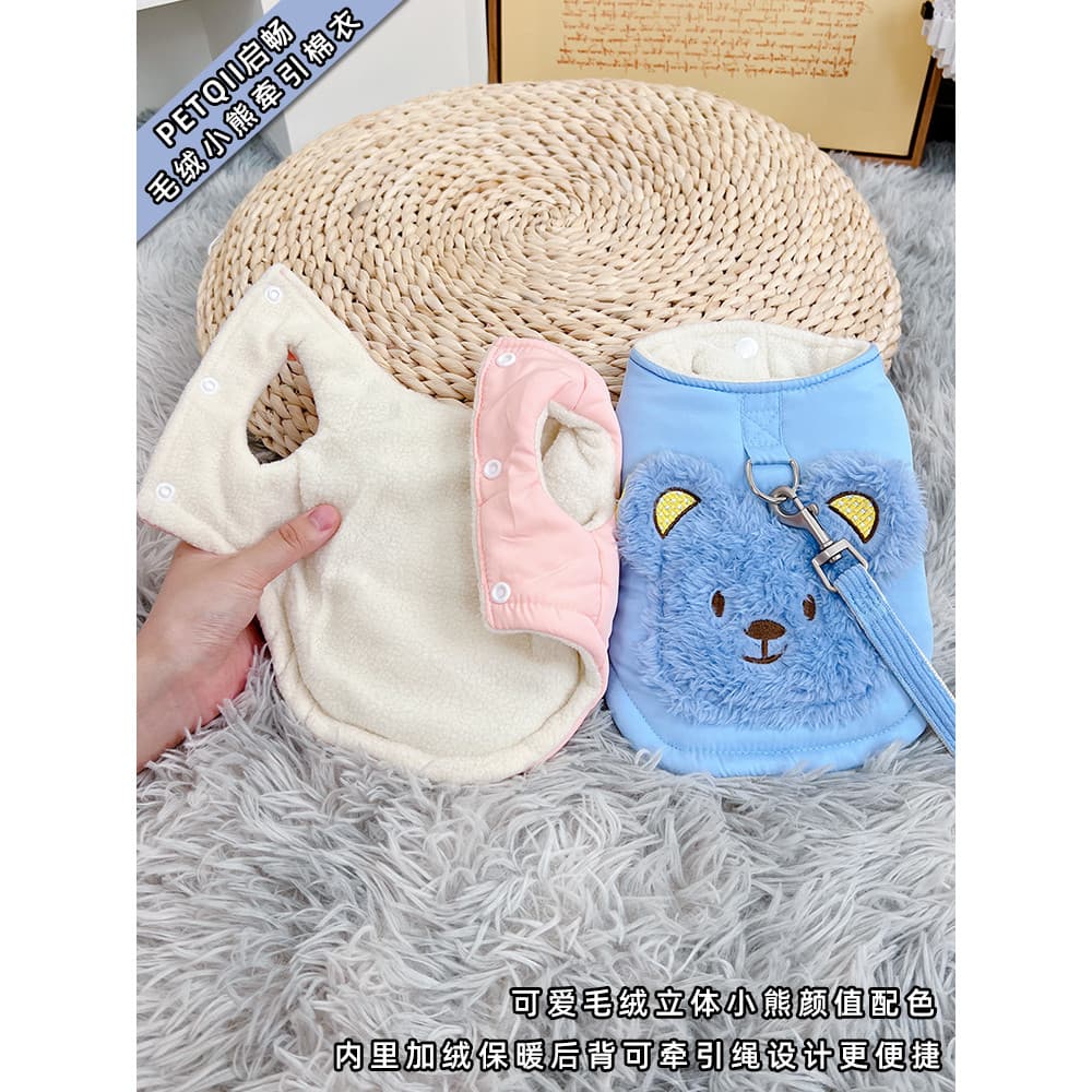 Roupas para cães outono inverno engrossado quente filhote de cachorro outono tração corda Bichon Teddy inverno gatinho W