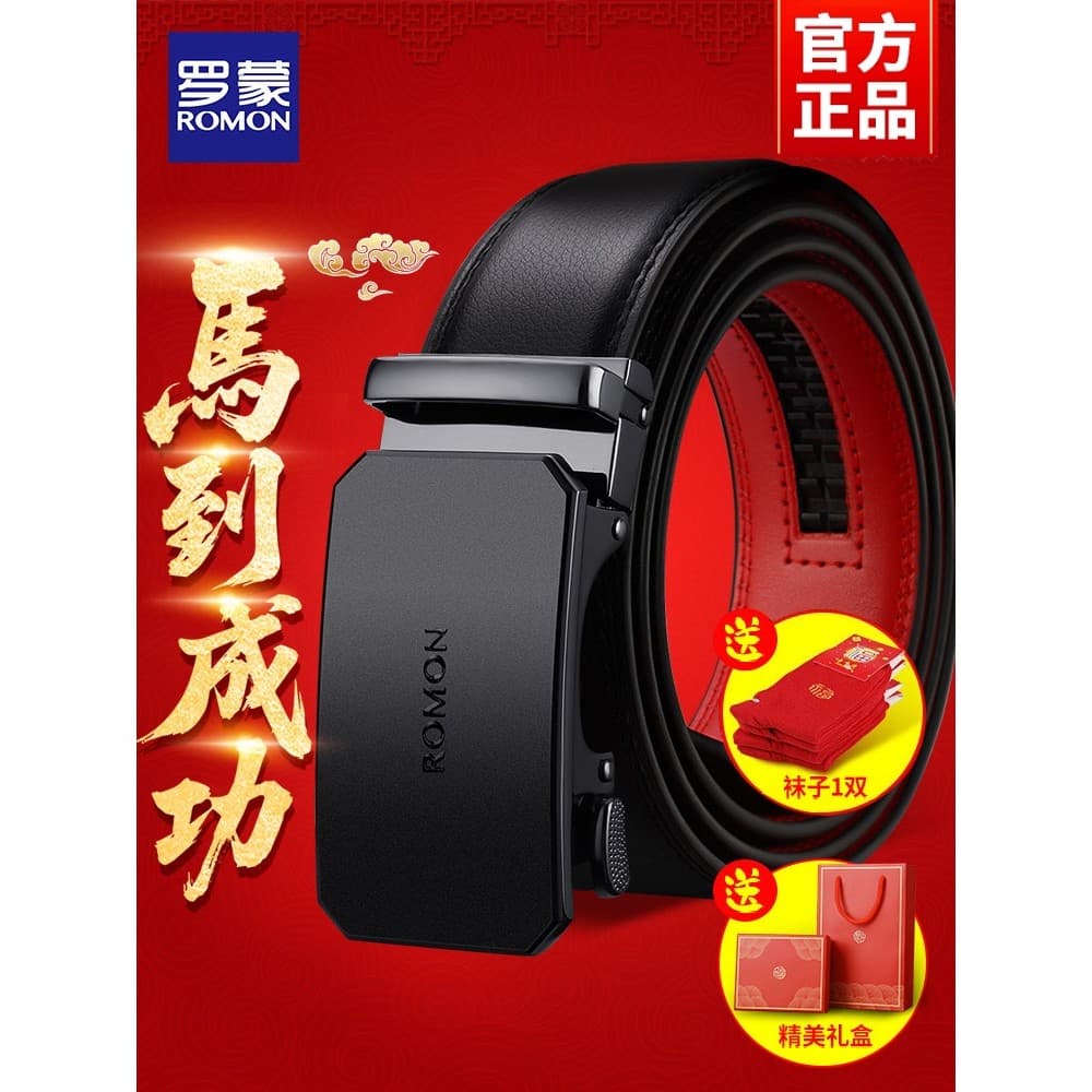 Romon cinto vermelho masculino 2026 ano novo do cavalo couro genuíno cintos masculinos cavalo casamento cintos de couro