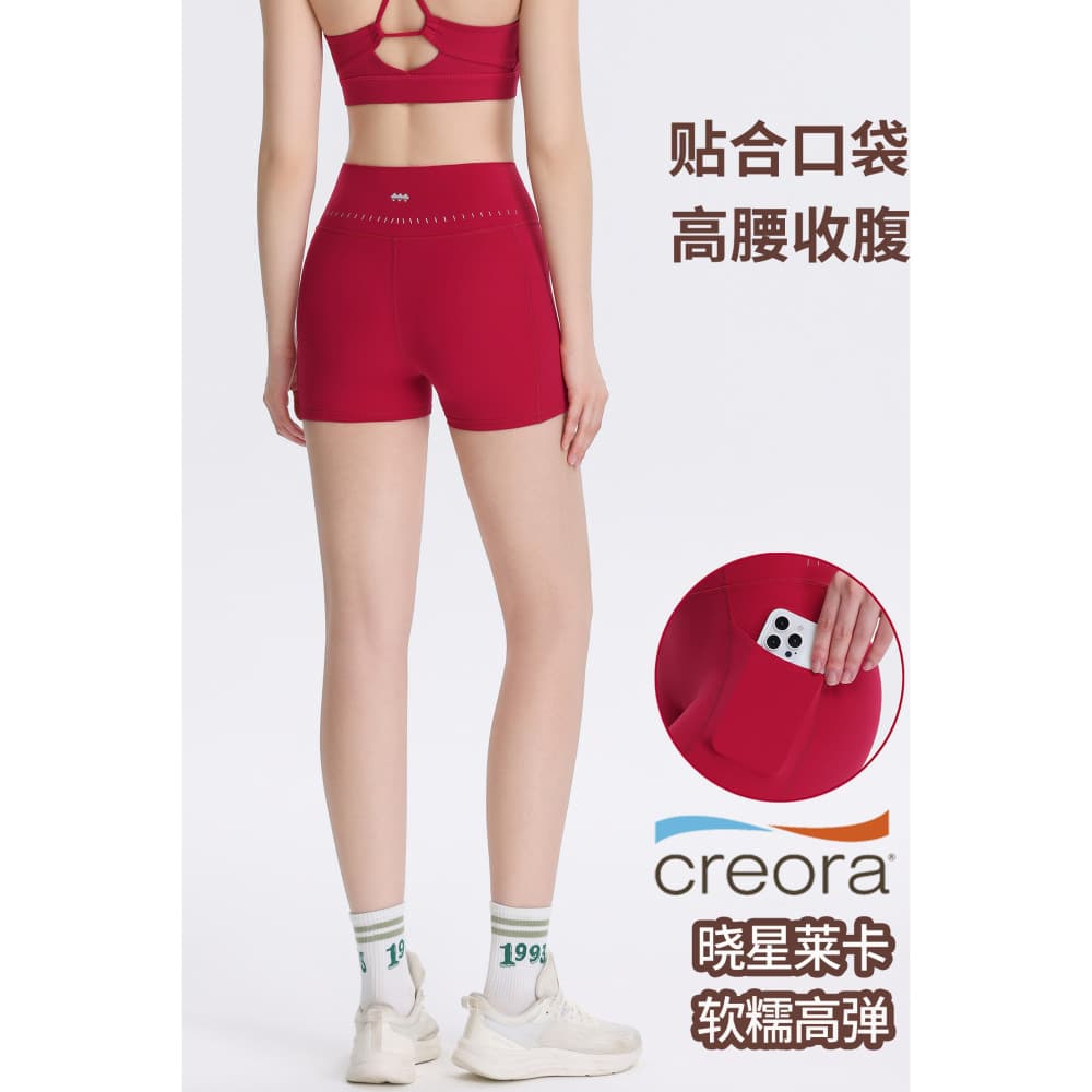 Calças de Yoga de bolso de três pontos mulheres verão de secagem rápida cintura alta hip-Lifting Leggings pêssego hip es