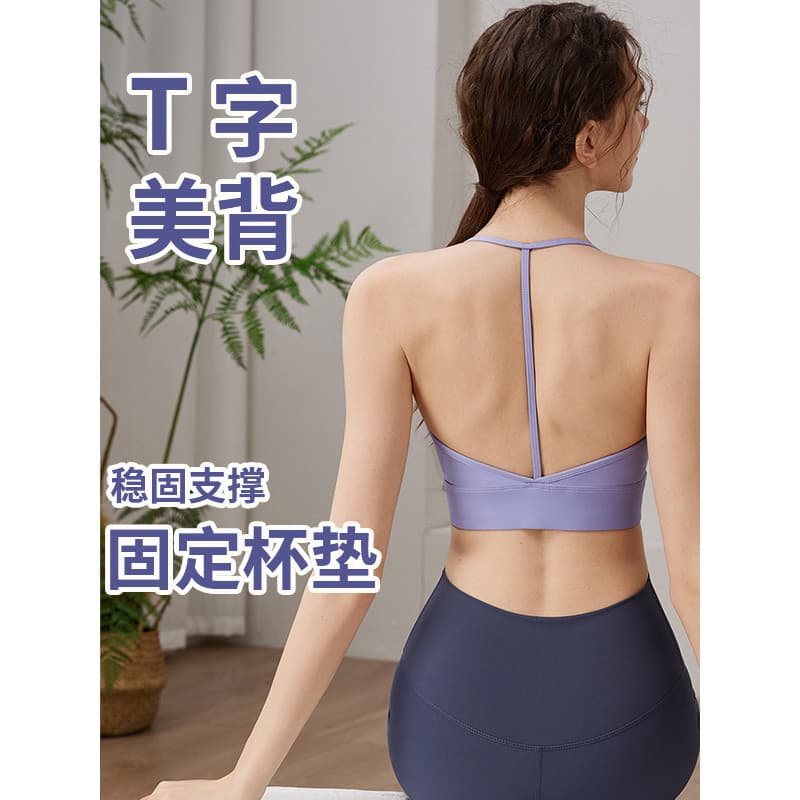 Roupa exterior roupas de Yoga topo feminino Pilates Fitness correndo esportes roupa interior reunião à prova de choque f